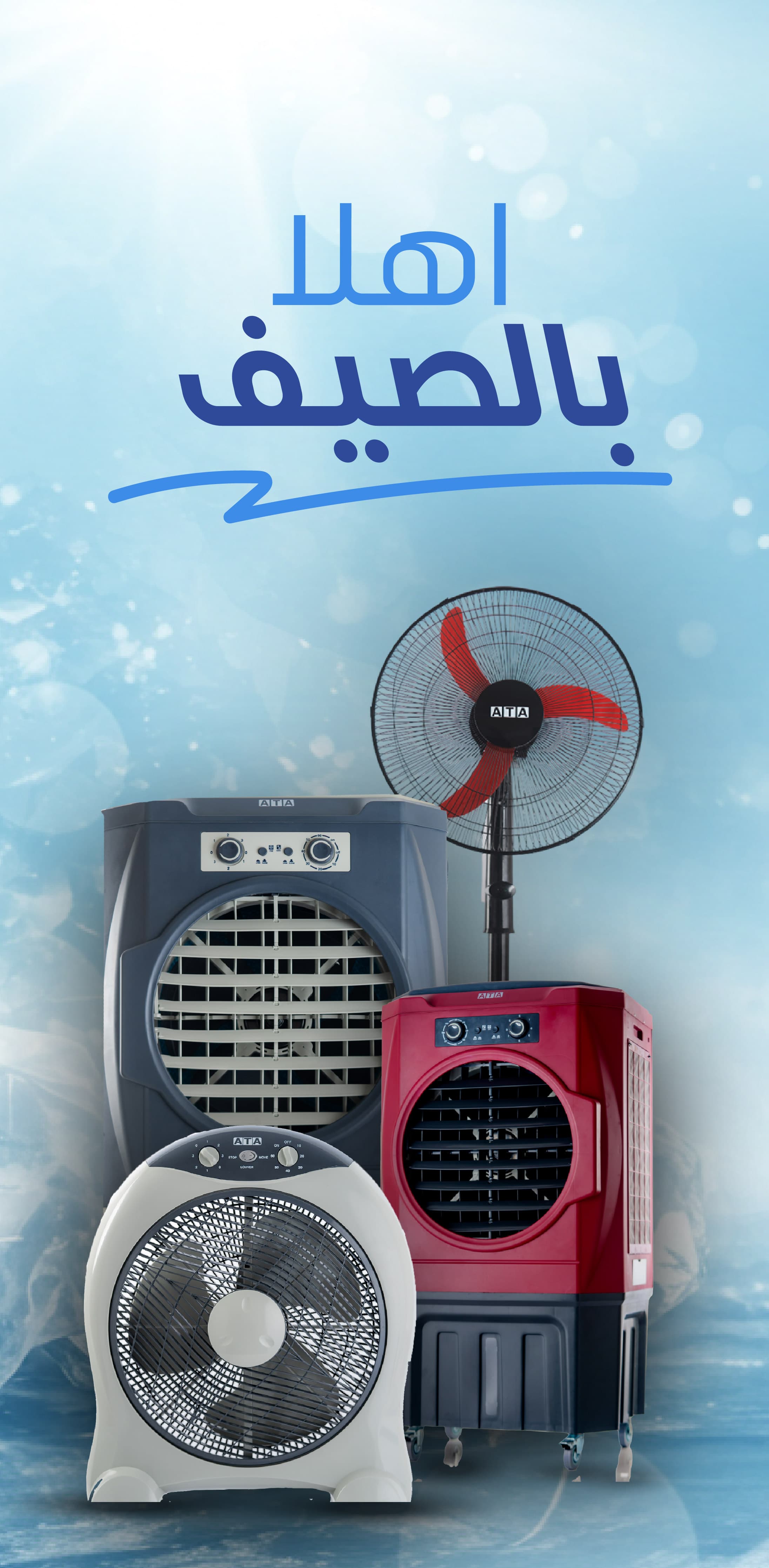 Arabic Tvs